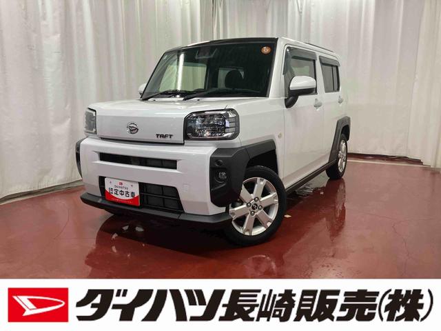 タフトG下取車 DVDオーディオ バックカメラ サンル−フ USB DVD 車線逸脱防止 スマートキー オートマチックハイビーム オートライト ABS エアバッグ 衝突安全ボディ 衝突被害軽減システム(長崎県)の中古車