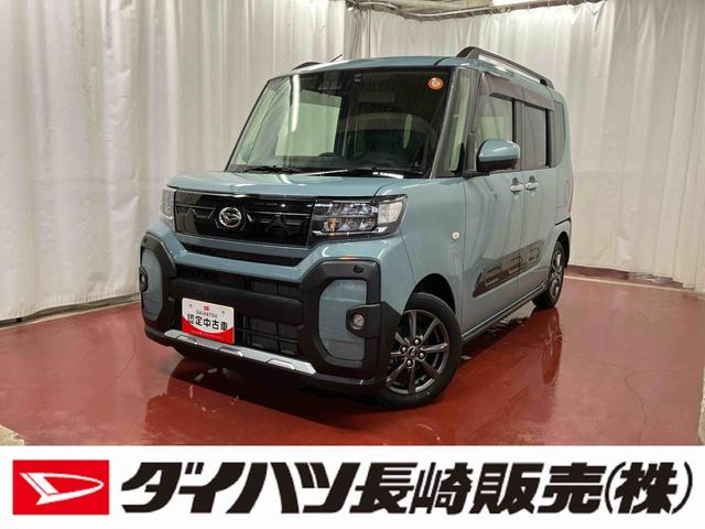 タントファンクロス下取車 ナビ ブルートゥース 誤発進抑制機能 バックカメラ LEDヘッドランプ ドラレコ レーンキープアシスト DVD 記録簿 ETC スマートキー プッシュスタート 衝突被害軽減システム(長崎県)の中古車