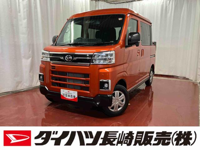 アトレーアトレーデッキバン届出済未使用車 元展示車 ターボ車 両側電動スライドドア 1オーナー 衝突被害軽減システム 電動格納ミラー 整備記録簿 禁煙車 LEDヘッドランプ スマートキー オートマチックハイビーム オートライト(長崎県)の中古車