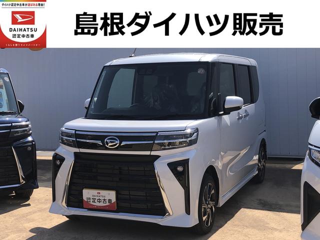 タントカスタムX(島根県)の中古車