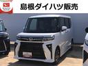 （島根県）の中古車
