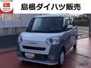 （島根県）の中古車