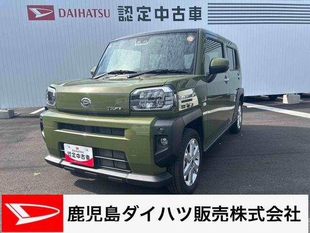 タフトＧインパネシフト　プッシュスタートスイッチ　電子カードキー　電動パーキングブレーキ　車線逸脱防止　運転席助手席エアバッグ　オートマチックハイビーム　ムーンルーフ　アルミ　ＡＢＳ（鹿児島県）の中古車