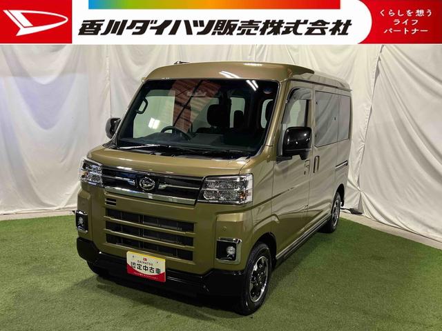 アトレーＲＳディスプレイオーディオ　ドラレコ　ＥＴＣ　バックカメラ　ステアリングスイッチ　キーフリー　オートエアコン　認定中古車　ＣＶＴ　６６０（香川県）の中古車