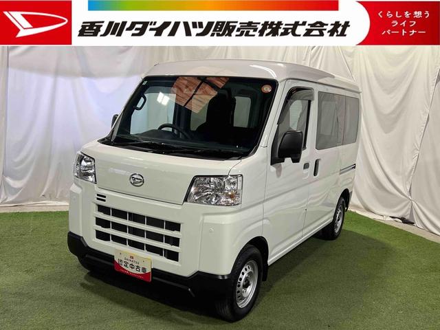 ハイゼットカーゴＤＸラジオ　キーレス　エアコン　取扱説明書　保証書　認定中古車　ＣＶＴ　６６０（香川県）の中古車