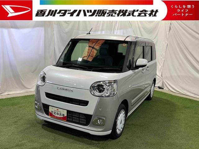 ムーヴキャンバスストライプスＧナビ　パノラマカメラ　ドラレコ　シートヒーター　オートエアコン　キーフリー　両側パワースライドドア　認定中古車　ＣＶＴ　６６０（香川県）の中古車