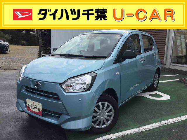 ミライースＬ　ＳＡIII弊社　社用車アップ！　４方向コーナーセンサー付き（千葉県）の中古車