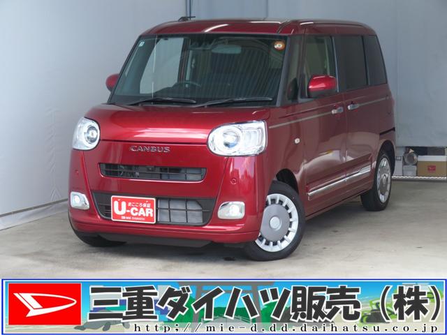 ムーヴキャンバスセオリーGターボ 両側パワースライドドア 1年間無料保証電動パーキングブレーキ コーナーセンサー アダプティブクルーズ 電動格納式ドアミラー レーンアシスト ワンオーナー パノラマカメラ 運転席・助手席シートヒーター オートエアコン キーフリー(三重県)の中古車