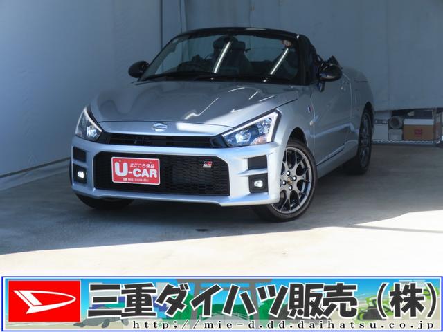 コペンＧＲ　スポーツ　５ＭＴ　届出済未使用車　１年間無料保証運転席・助手席シートヒーター　キーフリー　ＬＥＤヘッドライト　記録簿　ＡＢＳ　ワンオーナー　純正レカロシート　ＭＯＭＯハンドル　ＢＢＳホイール　オートエアコン　コーナーセンサー　パワーウィンドウ（三重県）の中古車