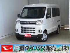 アトレーＲＳ　　　　　　２ＷＤ　ＣＶＴ　バックカメラ　１年間無料保証両側パワースライドドア　コーナーセンサー　ワンオーナー　ＬＥＤライト　地デジ　メンテナンスノート　純正９型ディスプレイオーディオ　キーフリー　オートエアコン　パワーウィンドウ　Ｂｌｕｅｔｏｏｔｈ対応