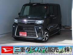タントカスタムＸ　　　運転席・助手席シートヒーター　１年間無料保証電動パーキングブレーキ　コーナーセンサー　１オーナー　アイドリングＳ　展示車　電動格納式ミラー　バックカメラ　衝突安全ボディ　ＬＥＤヘッドライト　両側パワースライドドア　キーフリー　オートエアコン