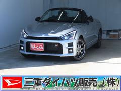 コペン 中古車 ＧＲ　スポーツ　５ＭＴ　届出済未使用車　１年間無料保証運転席・助手席シートヒーター　キーフリー　ＬＥＤヘッドライト　記録簿　ＡＢＳ　ワンオーナー　純正レカロシート　ＭＯＭＯハンドル　ＢＢＳホイール　オートエアコン　コーナーセンサー　パワーウィンドウ