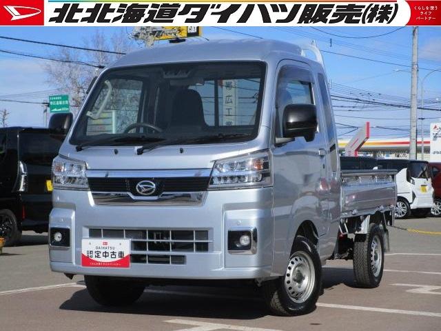 ハイゼットトラックジャンボエクストラパートタイム４ＷＤ　５速マニュアルシフト　キーフリーシステム　ＣＤチューナー　前後コーナーセンサー　メッキフロントガーニッシュ　ＬＥＤヘッドライト　オートライト　アイドリングストップ（北海道）の中古車