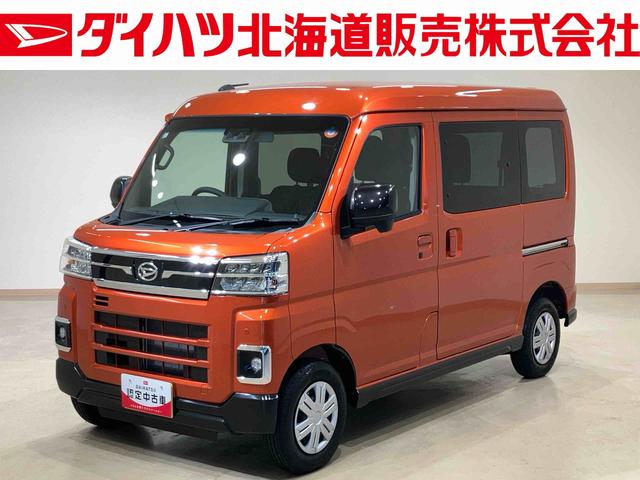 アトレーＸ（北海道）の中古車