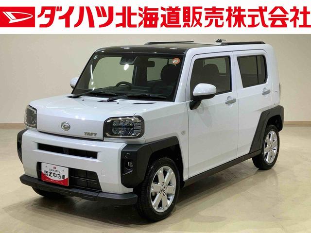 タフトＧ（北海道）の中古車