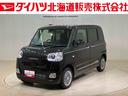 （北海道）の中古車
