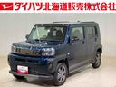 （北海道）の中古車