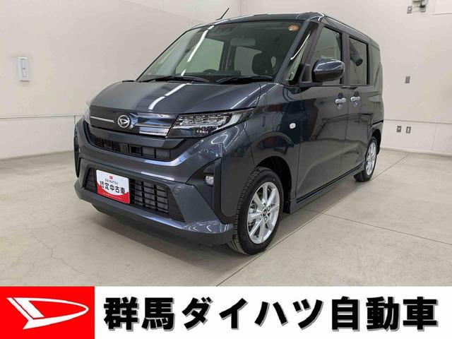 ムーヴG 2WD片側電動スライドドア・LEDヘッドライト・オートライト・オートマチックハイビーム・プッシュスタートボタン・アイドリングストップ・オートエアコン・電動パーキングブレーキ・スマートアシスト(群馬県)の中古車
