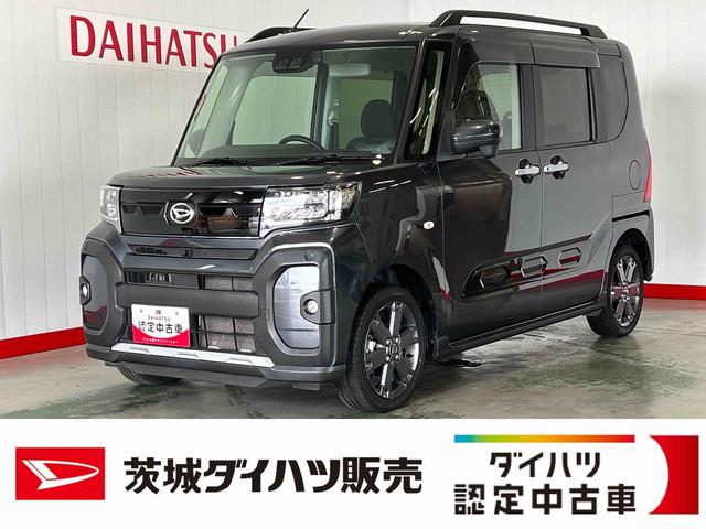 タントファンクロスターボダイハツ認定中古車ｌナビｌ両側電動スライドドアｌ全方位／バックカメラｌシートヒーターｌドラレコｌＥＴＣｌキーフリーｌクルーズコントロールｌ保証／整備付（茨城県）の中古車