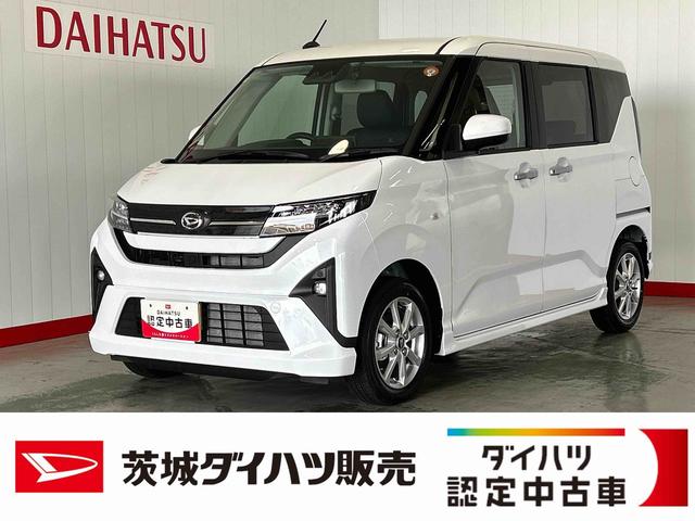 ムーヴＧダイハツ認定中古車｜純正９インチディスプレイオーディオ｜バックカメラ｜ドラレコ｜片側電動スライドドア｜スマートキー｜電動パーキングブレーキ｜オートエアコン｜スマートアシスト｜保証／整備付（茨城県）の中古車