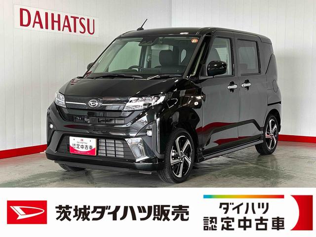 ムーヴＲＳダイハツ認定中古車｜純正９インチディスプレイオーディオ｜バックカメラ｜ドラレコ｜両側電動スライドドア｜クルーズコントロール｜スマートキー｜電動パーキングブレーキ｜スマートアシスト｜保証／整備付（茨城県）の中古車