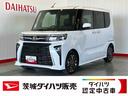 ダイハツ認定中古車ｌナビｌバックカメラｌドライブレコーダーｌ両側電動スライドドアｌシートヒーターｌスマートアシストｌ保証／整備付（茨城県）の中古車