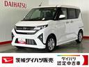 ダイハツ認定中古車｜純正９インチディスプレイオーディオ｜バックカメラ｜ドラレコ｜片側電動スライドドア｜スマートキー｜電動パーキングブレーキ｜オートエアコン｜スマートアシスト｜保証／整備付（茨城県）の中古車