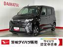 ダイハツ認定中古車｜純正９インチディスプレイオーディオ｜バックカメラ｜ドラレコ｜両側電動スライドドア｜クルーズコントロール｜スマートキー｜電動パーキングブレーキ｜スマートアシスト｜保証／整備付（茨城県）の中古車