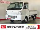 ダイハツ認定中古車｜４ＷＤ｜マニュアル車｜純正ＡＭ／ＦＭラジオ｜｜エアコン｜パワーステアリング｜ヘッドライトレベリング｜保証／整備付（茨城県）の中古車