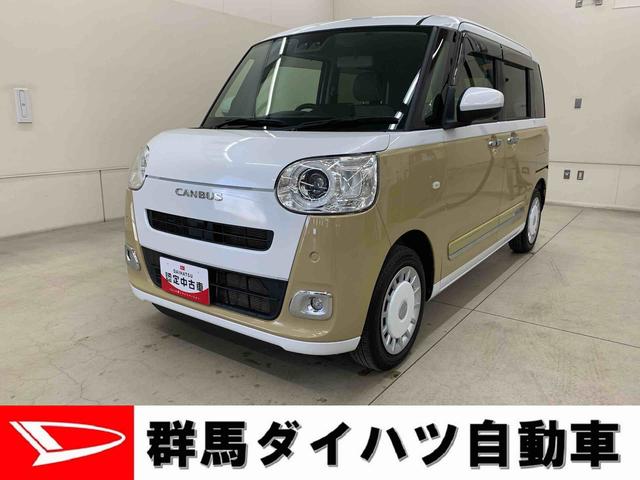 ムーヴキャンバスストライプスＧ　２ＷＤディスプレイオーディオ・ＥＴＣ・両側電動スライドドア・ＬＥＤヘッドライト・オートライト・オートマチックハイビーム・シートヒーター・電動パーキングブレーキ・スマートアシスト（群馬県）の中古車