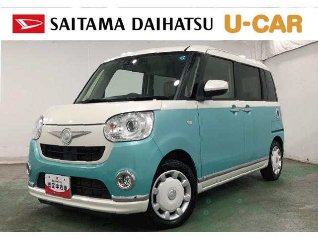 ムーヴキャンバスＧメイクアップＶＳ　ＳＡIII　走行２３８３３キロ／８型ナビ１年保証距離無制限　走行距離２３８３３キロ　純正フルセグナビ　パノラマモニター　ドラレコ　純正マット　サイドエアバッグ　ＬＥＤヘッドランプ　アイドリングストップ　シートヒーター　両側電動スライドドア（埼玉県）の中古車