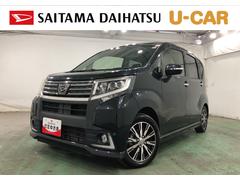 ムーヴカスタム　Ｘ　ハイパー　車検整備付／走行９８３５２キロ／ナビ１年保証距離無制限　走行距離９８３５２キロ　純正フルセグナビ　バックカメラ　ブルートゥース　純正マット　ＬＥＤヘッドランプ　アイドリングストップ　オート格納式ドアミラー　プッシュボタンスタート