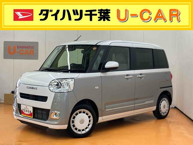 ムーヴキャンバスストライプスＧ衝突回避支援　横滑り防止装置　両側電動スライドドア　前後コーナーセンサー　前席シートヒーター　置きラクボックス　ホットカップホルダー　オートブレーキホールド付き電動パーキング　プッシュエンジンスタート（千葉県）の中古車
