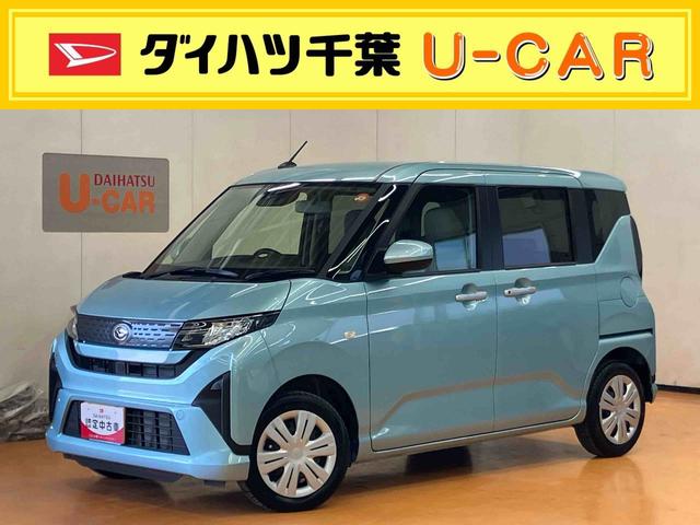 ムーヴＸ衝突回避支援　横滑り防止装置　左側電動スライドドア　前後コーナーセンサー　オートライト　オートハイビーム　ＬＥＤヘッドライト　プッシュエンジンスタート　キーフリーシステム　アイドリングストップ（千葉県）の中古車