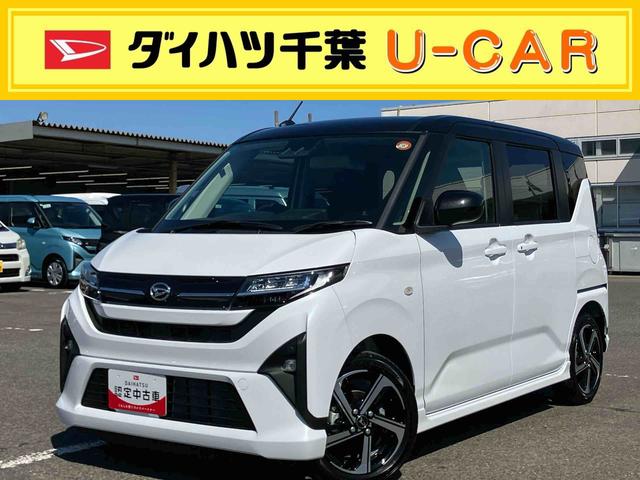 ムーヴＲＳ両側電動スライドドア　バックカメラ　全車速追従クルコン　ターボ　ＬＥＤヘッドライト　オートライト　オートハイビーム　ＡＤＢ　スマアシ　前後コーナーセンサー　電動駐車ブレーキ　キーフリー　アルミホイール（千葉県）の中古車