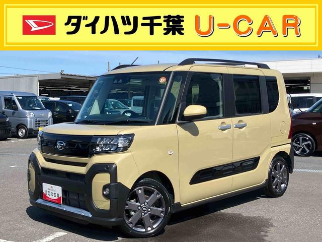 タントファンクロスターボターボ　バックカメラ　ルーフレール　両側電動スライドドア　ＬＥＤヘッドライト　オートライト　シートヒーター　スマアシ　前後コーナーセンサー　電動駐車ブレーキ　キーフリー　盗難防止警報　アルミホイール（千葉県）の中古車