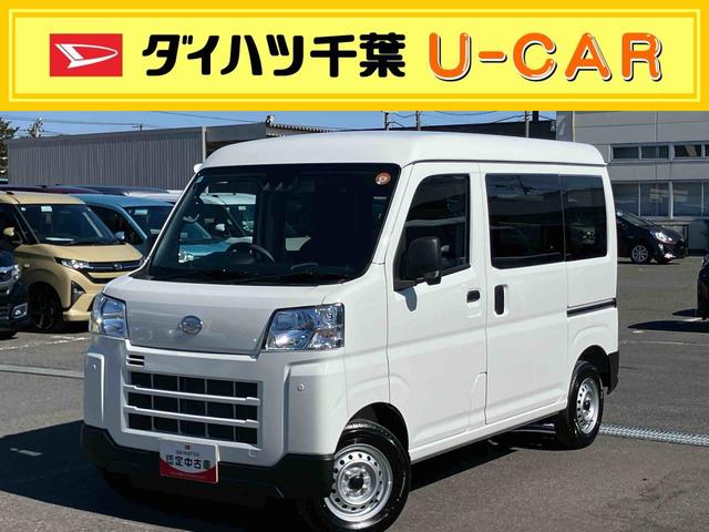 ハイゼットカーゴデラックス衝突被害軽減ブレーキ 誤発進抑制制御 横滑り防止装置 オートライト オートハイビーム 前後コーナーセンサー オーバーヘッドシェルフ アイドリングストップ パワーウィンドウ スモークドガラス キーレス(千葉県)の中古車