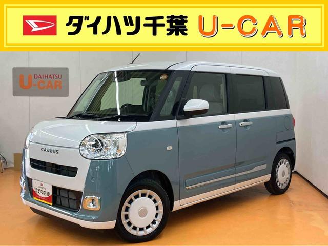 ムーヴキャンバスストライプスG衝突回避支援 横滑り防止装置 両側電動スライドドア 前後コーナーセンサー 置きラクボックス ホットカップホルダー 前席シートヒーター オートブレーキホールド付き電動パーキング アイドリングストップ(千葉県)の中古車