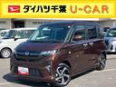 ９型ＤＰＡ／ＴＶ／ＢＴ／ＵＳＢ　駐車支援システム　両側電動スライド　全周囲カメラ　全車速追従クルコン　ターボ　ＬＥＤヘッドライト　オートライト　コーナーセンサー　電動駐車ブレーキ　ワイヤレス充電機能（千葉県）の中古車