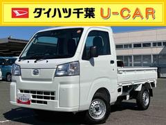 ハイゼットトラックスタンダード　農用スペシャル４ＷＤ　５速ＭＴ　荷台三方開　リヤ４枚リーフ　ＬＥＤ荷台作業灯　バッテリーカバー　リヤデフロック　ＡＣ／ＰＳ　ハロゲンヘッドランプ　大型ヘッドレスト　サイドレバー式駐車ブレーキ　アシストグリップ