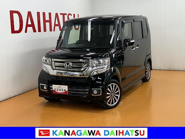 Ｎ−ＢＯＸカスタムＧ・ターボＬパッケージドラレコ　Ｂカメラ　ステアリングスイッチ　クルーズコントロール　両側オートスライドドア　Ｐスタート　電動格納ミラー　横滑り防止装置　キーフリー（神奈川県）の中古車