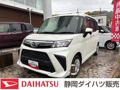 トールＧＬＥＤヘッドランプ　キーフリーシステム　プッシュボタンスタート　オートエアコン（プッシュ式）　両側パワースライドドア　マルチインフォメーションディスプレイ