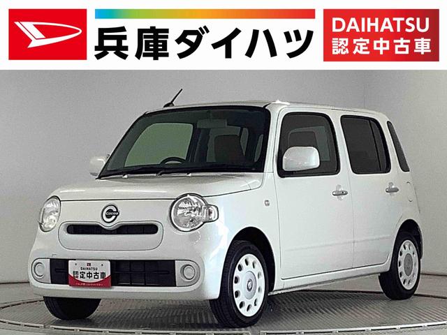 ミラココアココアＸ　ナビ　ＥＴＣ　バックカメラ　アイドリングストップ１年保証　ナビＴＶ　ＥＴＣ　バックカメラ　Ｂｌｕｅｔｏｏｔｈ　アイドリングストップ　スマートキー　オートエアコン　ヘッドライトレベライザー　電動格納ドアミラー　アクセサリーソケット　ベンチシート（兵庫県）の中古車