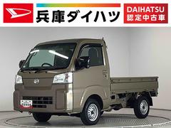 ハイゼットトラックスタンダード　４ＷＤ　ＣＶＴ　禁煙　ワンオーナー　ラジオ走行無制限１年保証　４ＷＤ　ワンオーナー　ＣＶＴ車　禁煙車　前後コーナーセンサー　３方開　アイドリングストップ　横滑り防止装置　プッシュスタート　ドアバイザー　ラジオ　電動格納ドアミラー