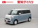 （愛知県）の中古車