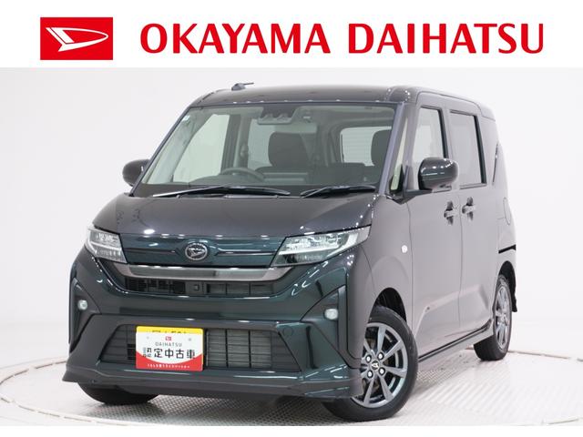 ムーヴＧパノラマモニター　９インチディスプレイオーディオ　ドライブレコーダー　左側パワースライドドア　ＵＳＢ入力端子　Ｂｌｕｅｔｏｏｔｈ　オートライト　キーフリー　アイドリングストップ　ティーゼットデオプラス（岡山県）の中古車