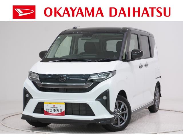 ムーヴＧパノラマモニター　９インチディスプレイオーディオ　ドライブレコーダー　左側パワースライドドア　ＵＳＢ入力端子　Ｂｌｕｅｔｏｏｔｈ　オートライト　キーフリー　アイドリングストップ　ティーゼットデオプラス（岡山県）の中古車