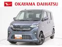 パノラマモニター　１０インチナビ　ドライブレコーダー　両側パワースライドドア　ＵＳＢ入力端子　Ｂｌｕｅｔｏｏｔｈ　オートライト　キーフリー　アイドリングストップ　ティーゼットデオプラス（岡山県）の中古車