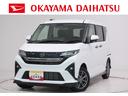 パノラマモニター　１０インチナビ　ドライブレコーダー　左側パワースライドドア　ＵＳＢ入力端子　Ｂｌｕｅｔｏｏｔｈ　オートライト　キーフリー　アイドリングストップ　ティーゼットデオプラス（岡山県）の中古車