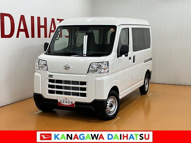 ハイゼットカーゴＤＸサポカーＳワイド適合　ラジオ　エアコン　アクセサリーソケット　コーナーセンサー　アイドリングストップ　光軸調整ダイヤル　横滑り防止機能　誤発進抑制機能　パワーウインドウ　キーレス（神奈川県）の中古車